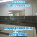 블루시티퀸덤 이미지