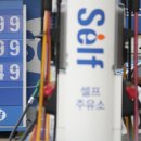 우리주유소(주) 이미지