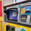 북삼주유소 이미지