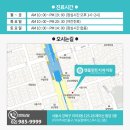 서울엠플란트치과의원 이미지
