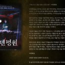 에덴병원 네이버블로그