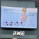 케틀벨아시아피트니스짐 | 석촌동 헬스장 | 재활 PT 바디컨설팅 짐모드 피트니스 석촌점