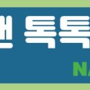 에스케이퍼니처(sk furniture)