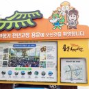 용문천년시장 / 용문전통시장 (5, 10일) 네이버블로그