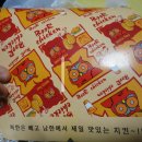 부어치킨중동점 이미지