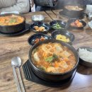 금당식당