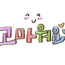 나무너머꿈 이미지