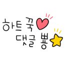 현촌3길 이미지