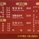 송파여성소금한증막 이미지