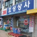 효성상사 이미지