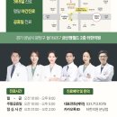 환한의원 네이버블로그