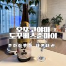 트레이더스 홀세일 클럽 천안아산점 이미지