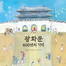 돈화문출판사
