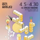 공감공간
