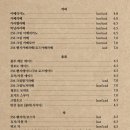 이화로 이미지