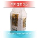 백학농장 이미지