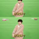 아스트로 팬미팅 후기 2 AAF 후기 1회차&amp;2회차 : 아스트로 윈터드림 무대 후기