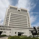 법원행정처(대법원) 이미지
