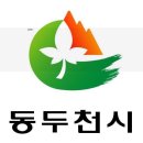 천보산로 이미지