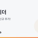 원화랑 스테이 이미지