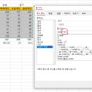 컴퓨터활용능력 2급 이미지