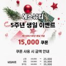 에스뷰티 이미지