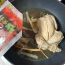 명품본가삼계탕 | [삼계탕 맛집] 약산궁삼계탕/능이삼계탕 택배/능이삼계탕 맛집 "약산궁 능이삼계탕"