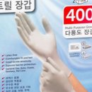 총알 코스트코