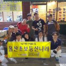 착한구이찌 이미지