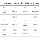 요가(오후) 이미지