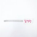 미스리넨 - 중구 함월로 90-1 | 미스리넨