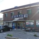 삼호가든민박 이미지