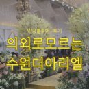 중부대로18 이미지