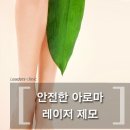 리드엠의원 이미지