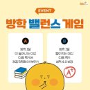 벨런스 이미지