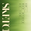 수학을꽃피우다학원