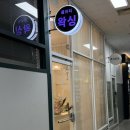 잠실케어 | 7단계 시그니처 케어 잠실 왁싱 잠실 왁싱 클뷰티&왁싱2호점 다녀온 후기