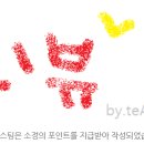 미포갈비 이미지