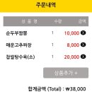 동궁반점 이미지
