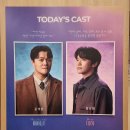 충동소극장 | 뮤지컬 캐빈 후기 이티씨어터원 D열 18번 시야