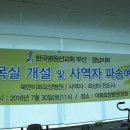 2016년7월 30일 이화요양병원 최성이전도사 파송예배 이미지