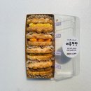 구평동 디저트 맛집 메롱빵빵 ~ 건강간식 다쿠아즈 / 어린이집간식 추천