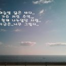 하늘빛바다 이미지
