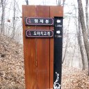 광교산 성복동 등산로 이미지