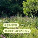 서연환경 이미지