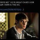 브레이킹 배드 월터 주니어 사망 이미지