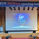 유나이티드 아트리움 이미지