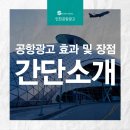 스마트인포 주식회사