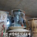 전승명가 - 정읍시 태평6길 22-2 | 전승명가