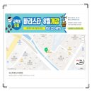 인천커피제과제빵평생교육원